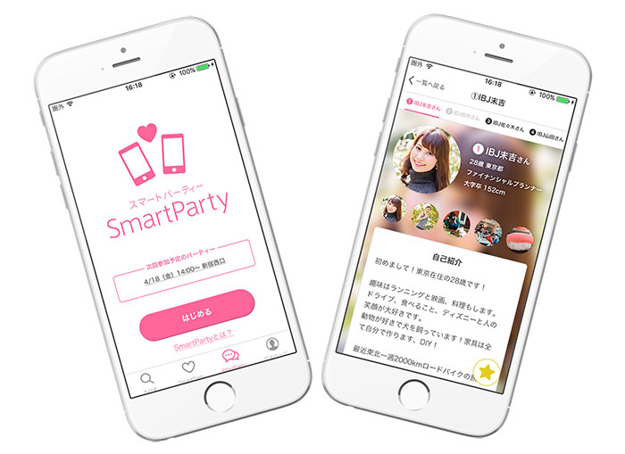 SmartParty